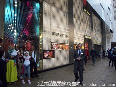 我们在城市里的亲戚