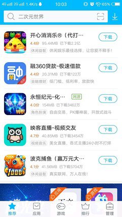 你自己心里没点儿哔—数吗？