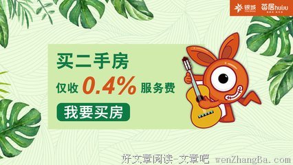 买800w学区房是庸俗，带小孩环游世界就不庸俗了？
