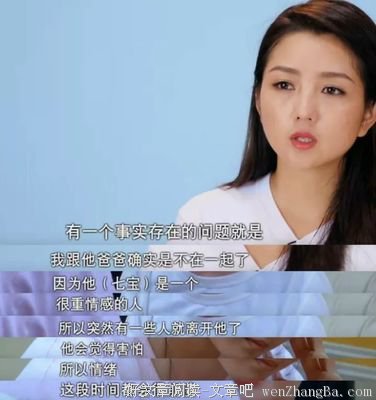 谢楠：不给吴京生二胎就是自私？你知道生孩子是如何毁掉一个女人