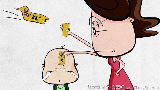 请别给孩子，贴标签！