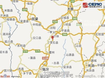 又地震了！刚刚！就在山西这个地方……