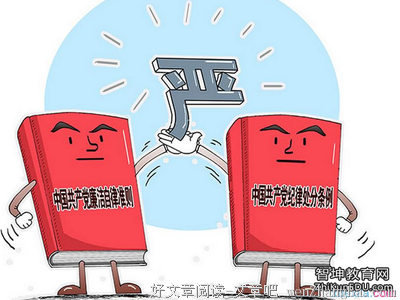 从认识到推倒需要多久？