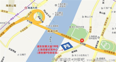 风凌睿经典句子