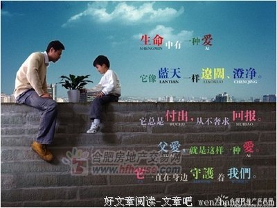 有关歉疚的美句摘抄