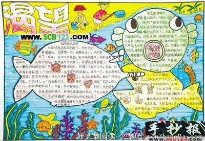 嗟来之食的名人名言