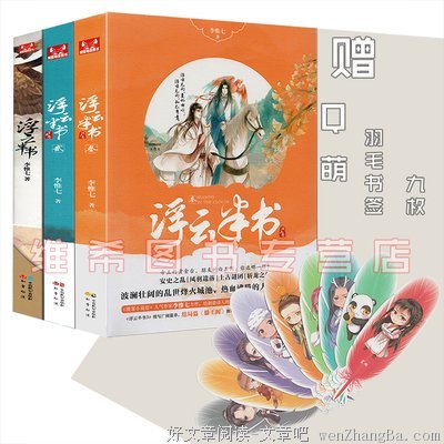 李惟七的名言名句