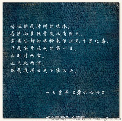 最经典的德国谚语经典句子