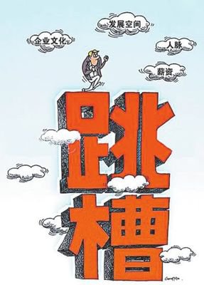 我们找了5名不同职业的白领，和你聊聊职场的真实面貌