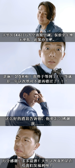 羽泉经典名句