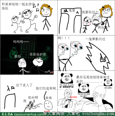 悲惨的名言_关于悲惨的名言