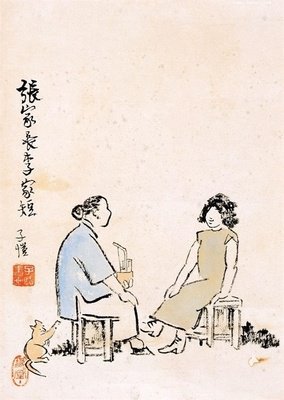 丰子恺的名句_关于丰子恺的名句