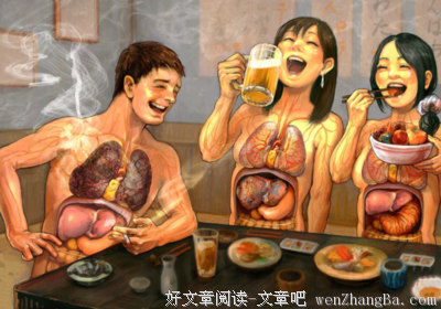 生活习惯