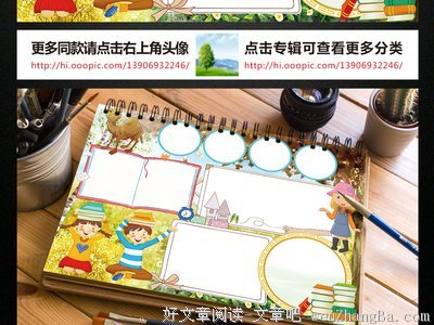 李太白的名人名言