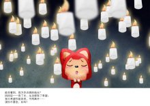 阿狸的语句摘抄_关于阿狸的语句