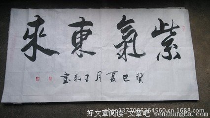 关于心旷神怡的语句