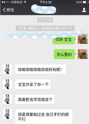 你撤回了一条消息