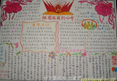 两全其美的名言_关于两全其美的名言