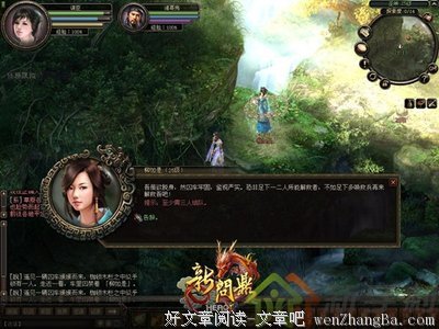 有关名满天下的美句摘抄
