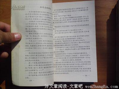 关于罗兰的语句