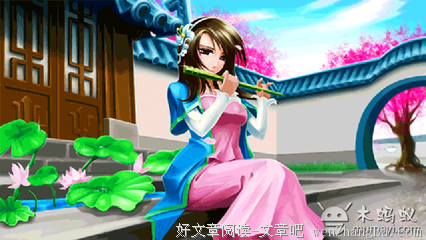 最新的《异世邪君》小说摘抄大全