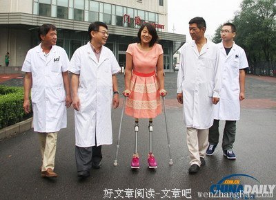 坚强的女孩