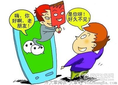最怕你微信头像突然变成情侣照。 | 你们最后一次聊天说了什么？