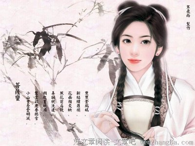 精致女子之吴淑姬