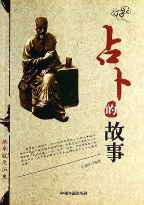 今日宜 听取他人建议