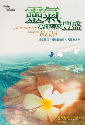 问答 | 做一个生命丰盛的人（小约翰）