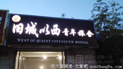 跟小约翰一起读以西结书05 | 人老想自个的好（以西结书16-20章）