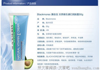 范冰冰秋冬必入的面霜，温和补水，滋润不过敏