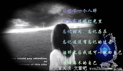 想你了，但忘了你是谁