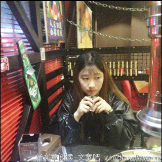 我不会再对你好了。