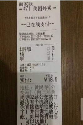 老婆孩子在天堂，他在人间行善