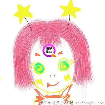12星座喜欢你，却不肯和你在一起的原因。