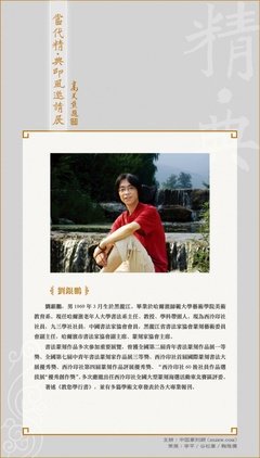 妙境由心，观景在人