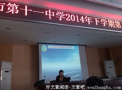 学会反思