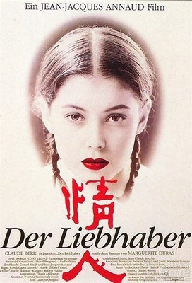 这座城市天生就适合恋爱，你天生就适合我的灵魂
