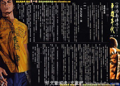 好男人都让“坏”女人睡了