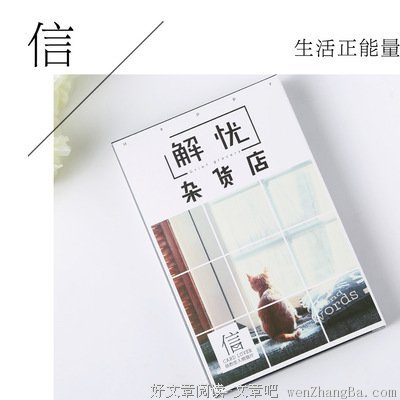 【NO.343红线杂货铺】祝福第645对牵手恋人