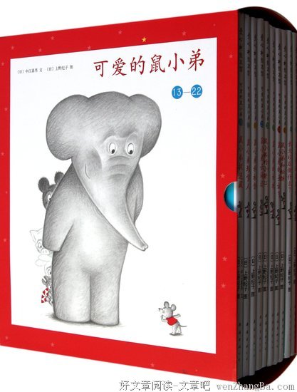拆了重织，就不信小背心总会被你们抢走……（《可爱的鼠小弟》之