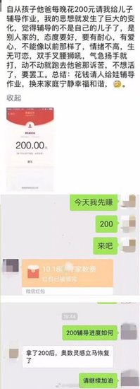 做中国家长，要掌握3个避免心梗的本领