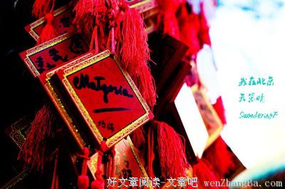 名言故事 | 天下兼相爱则治，交相恶则乱