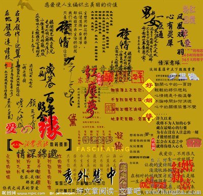张运东：书趣如香 | 原乡文学奖征文（散文）
