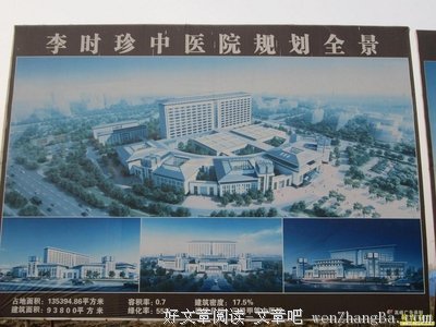 关于李时珍的名句摘抄