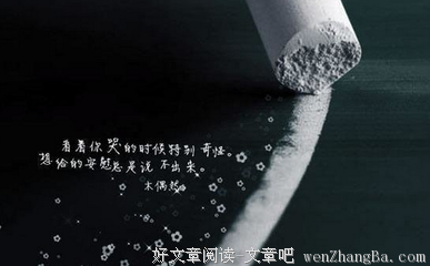 15条关于有过之而无不及的经典语句