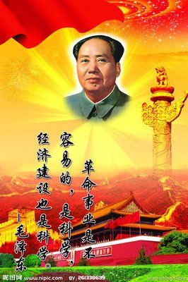 周梦名言名句