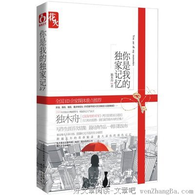 最经典的独木舟名言大全