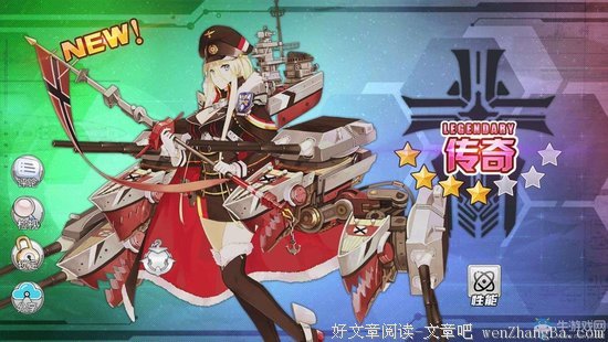 俾斯麦的语句摘抄_关于俾斯麦的语句